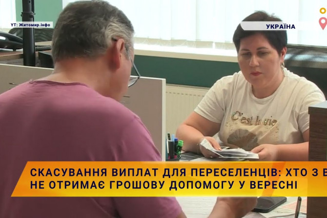 Новини України - 9a061e33-a7e5-42b1-8422-11aa01d96e92 - зображення